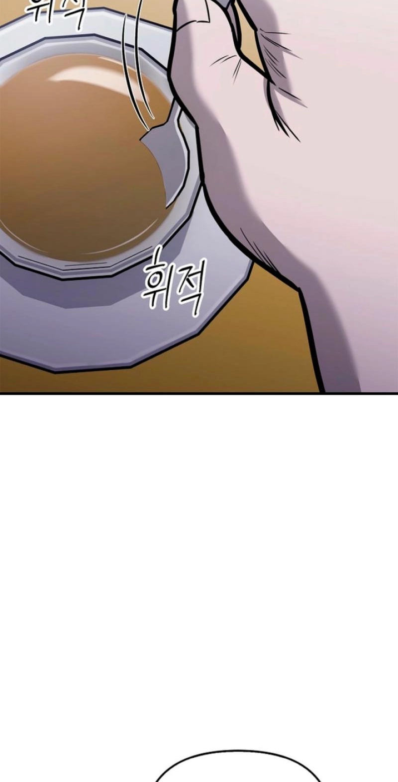 Parasite Chapter 13 page 86 - 