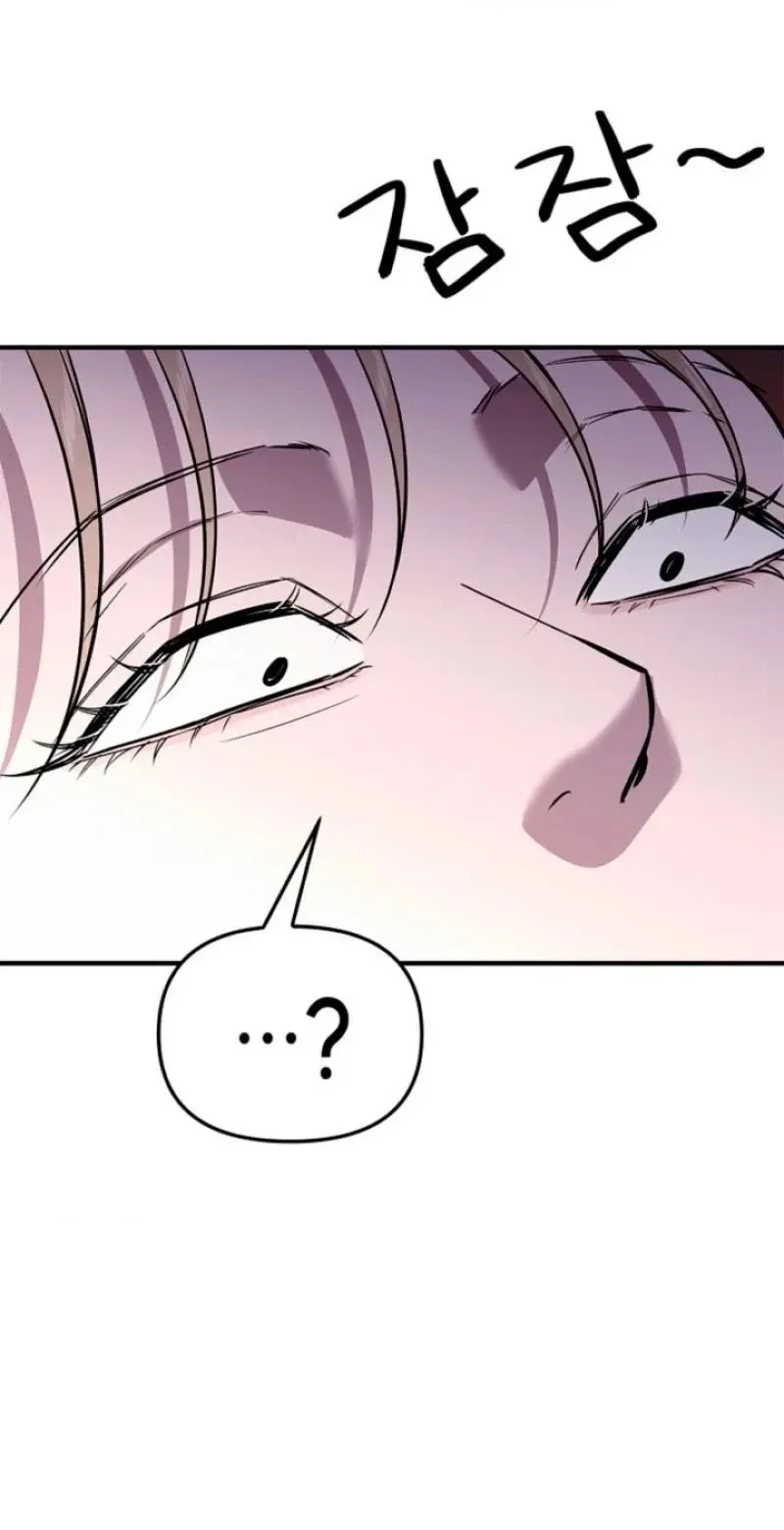 Parasite Chapter 14 page 50 - 