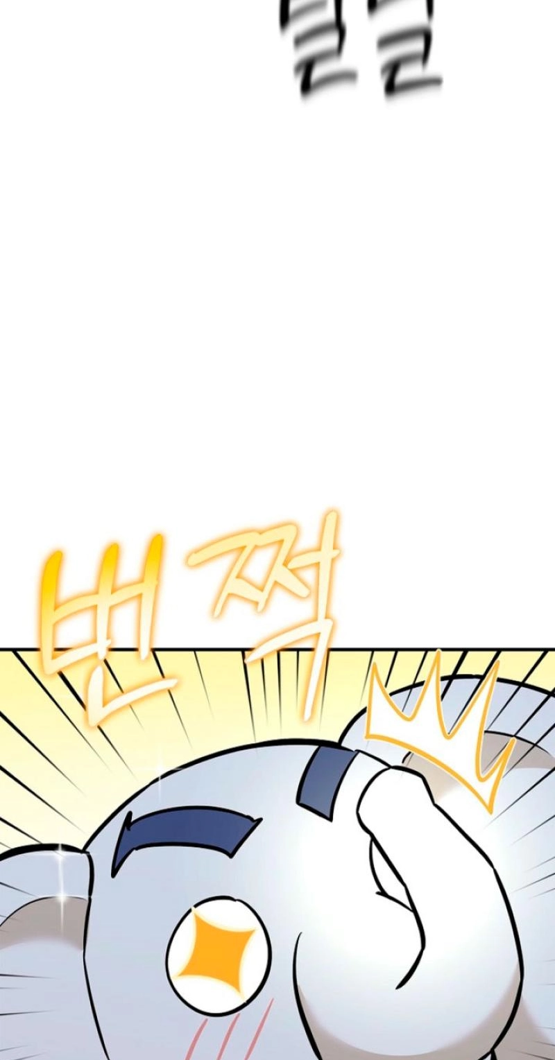 Parasite Chapter 14 page 74 - 