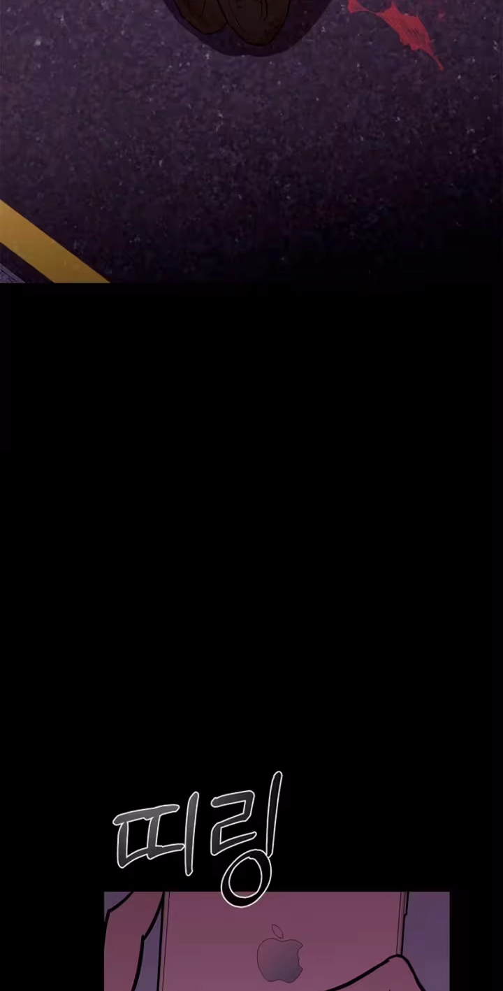 Parasite Chapter 15 page 81 - 