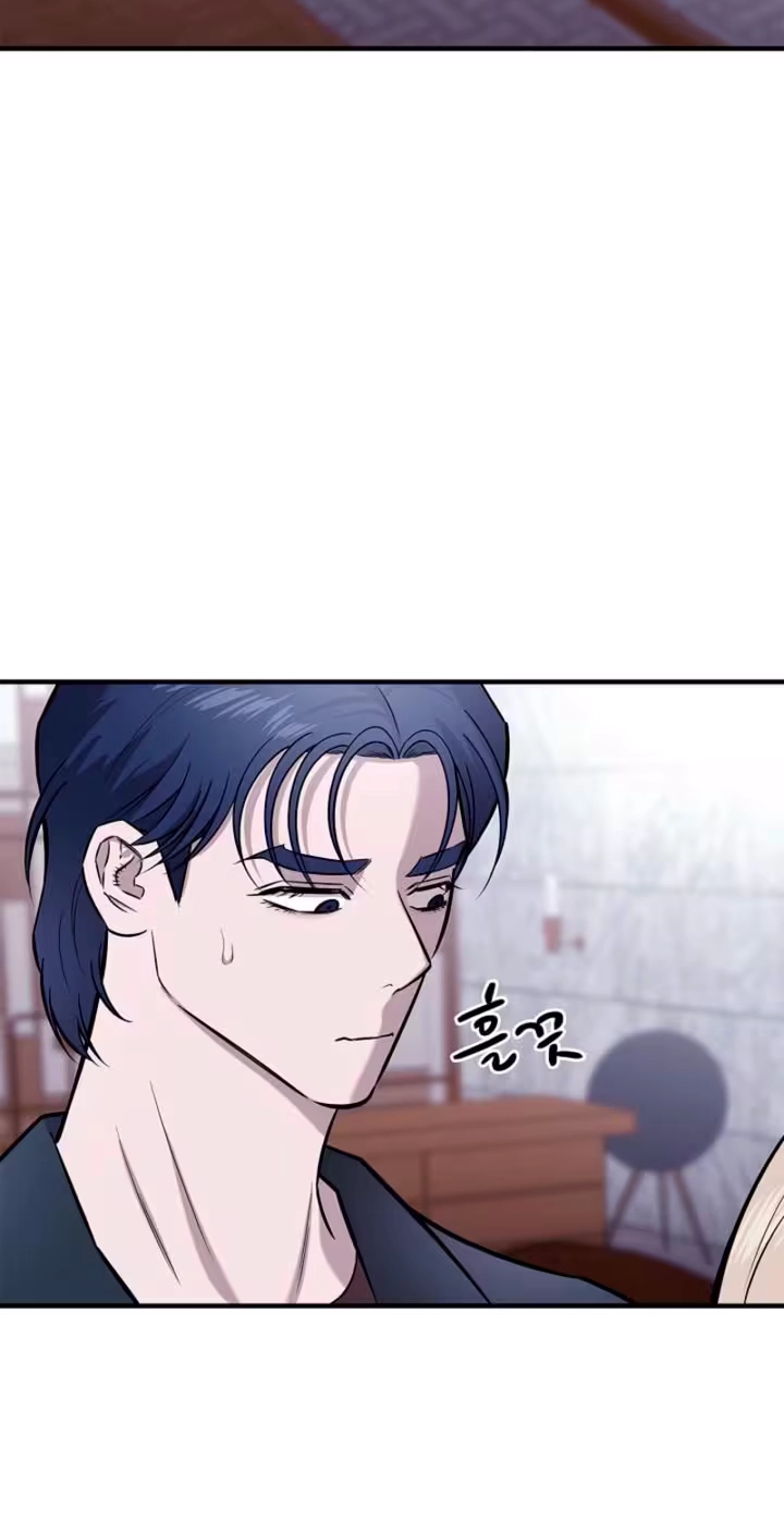 Parasite Chapter 17 page 9 - 
