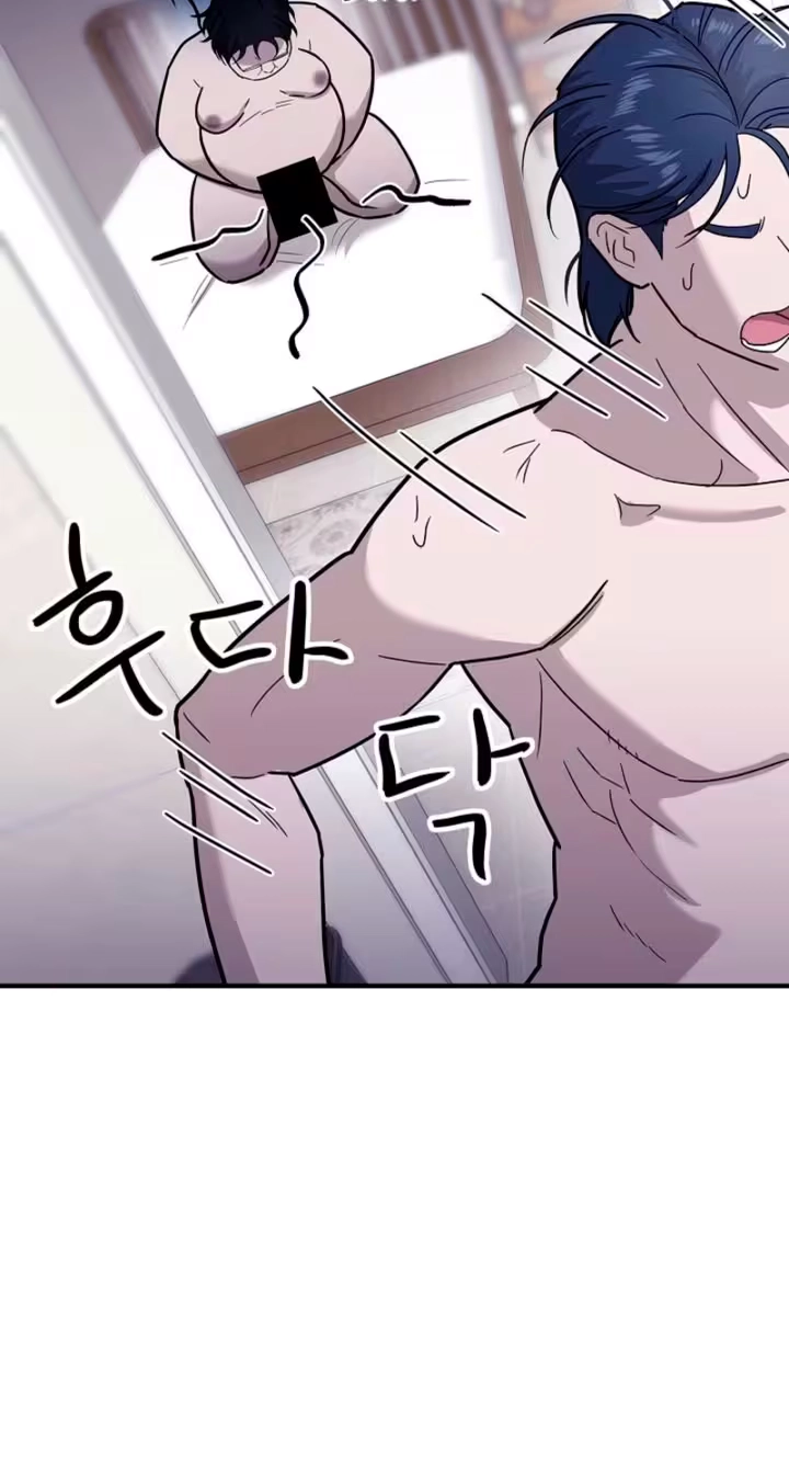 Parasite Chapter 19 page 27 - 