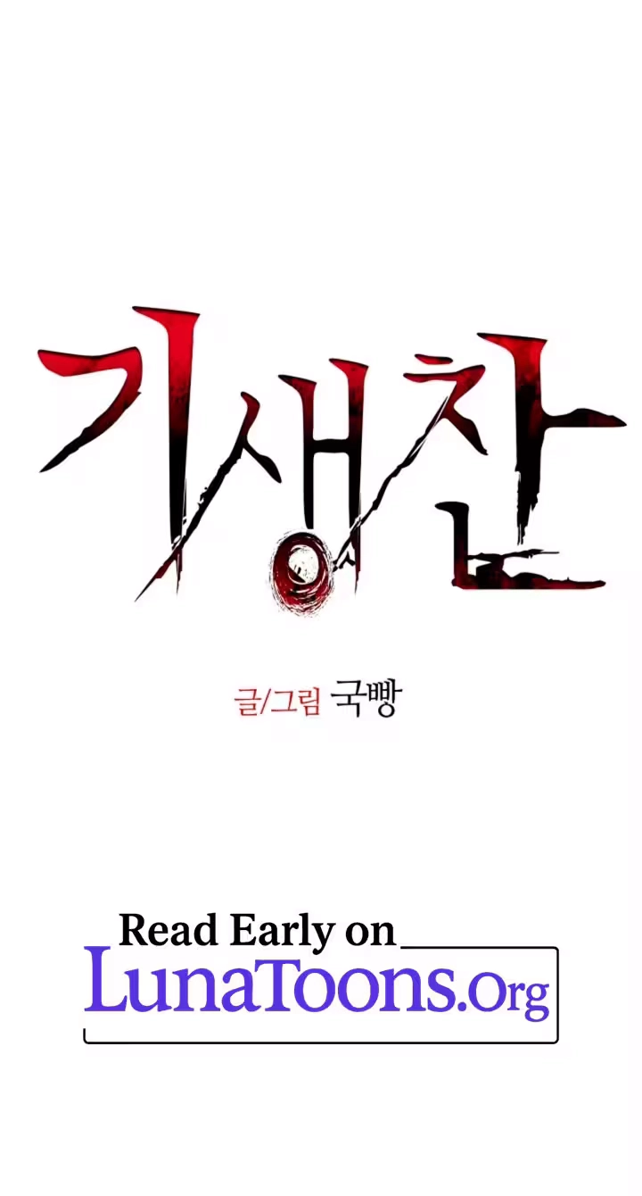 Parasite Chapter 21 page 1 - 
