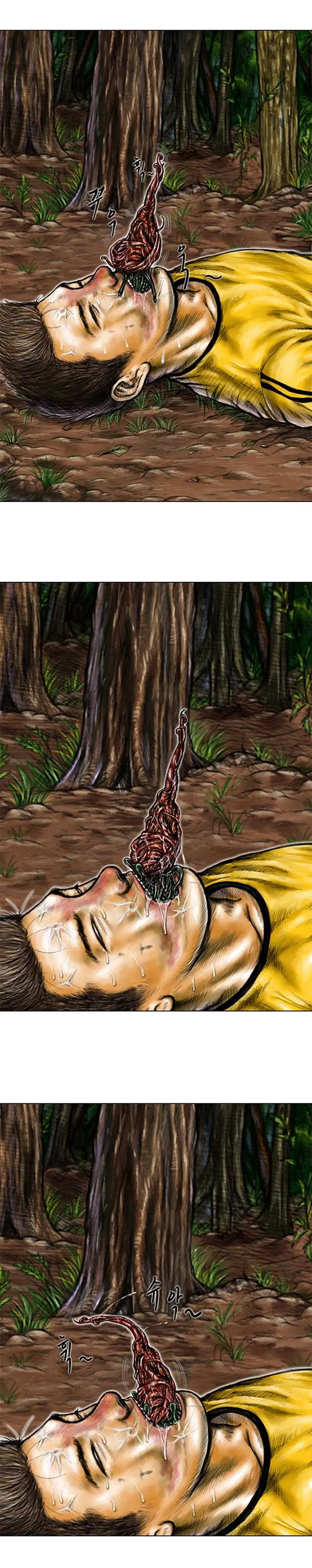 Parasite Chapter 3 page 4 - 