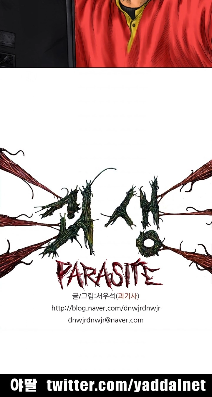 Parasite Chapter 4 page 22 - 