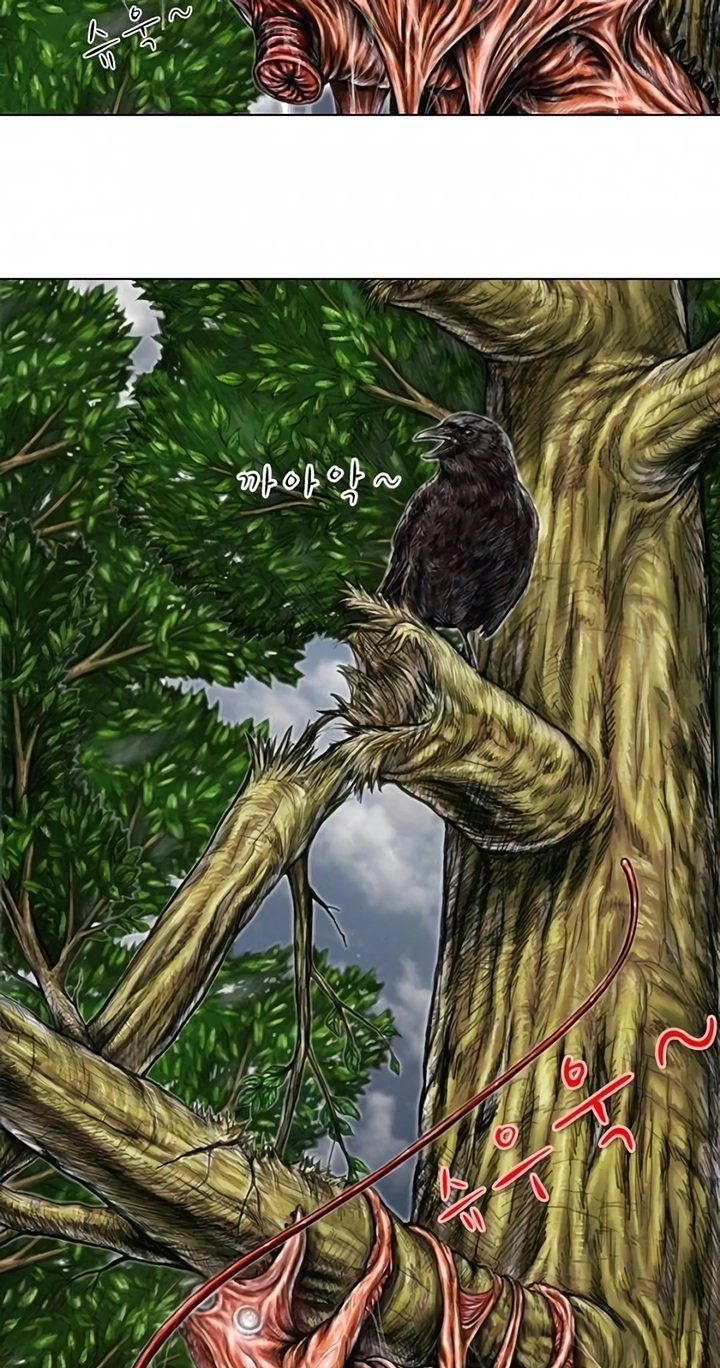 Parasite Chapter 4 page 7 - 