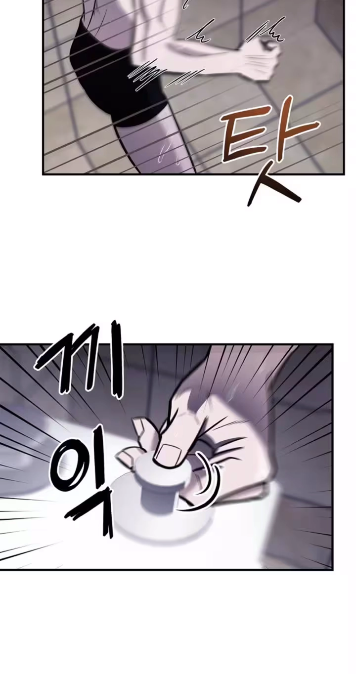 Parasite Chapter 5 page 6 - 