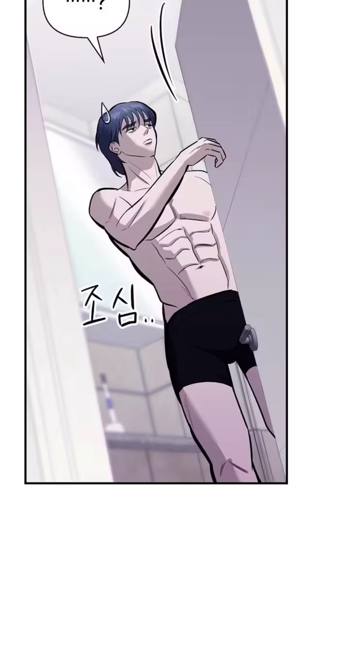 Parasite Chapter 5 page 52 - 