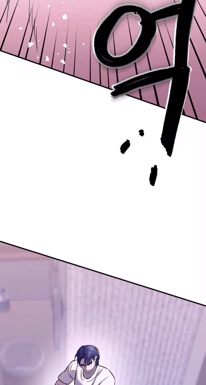 Parasite Chapter 5 page 74 - 