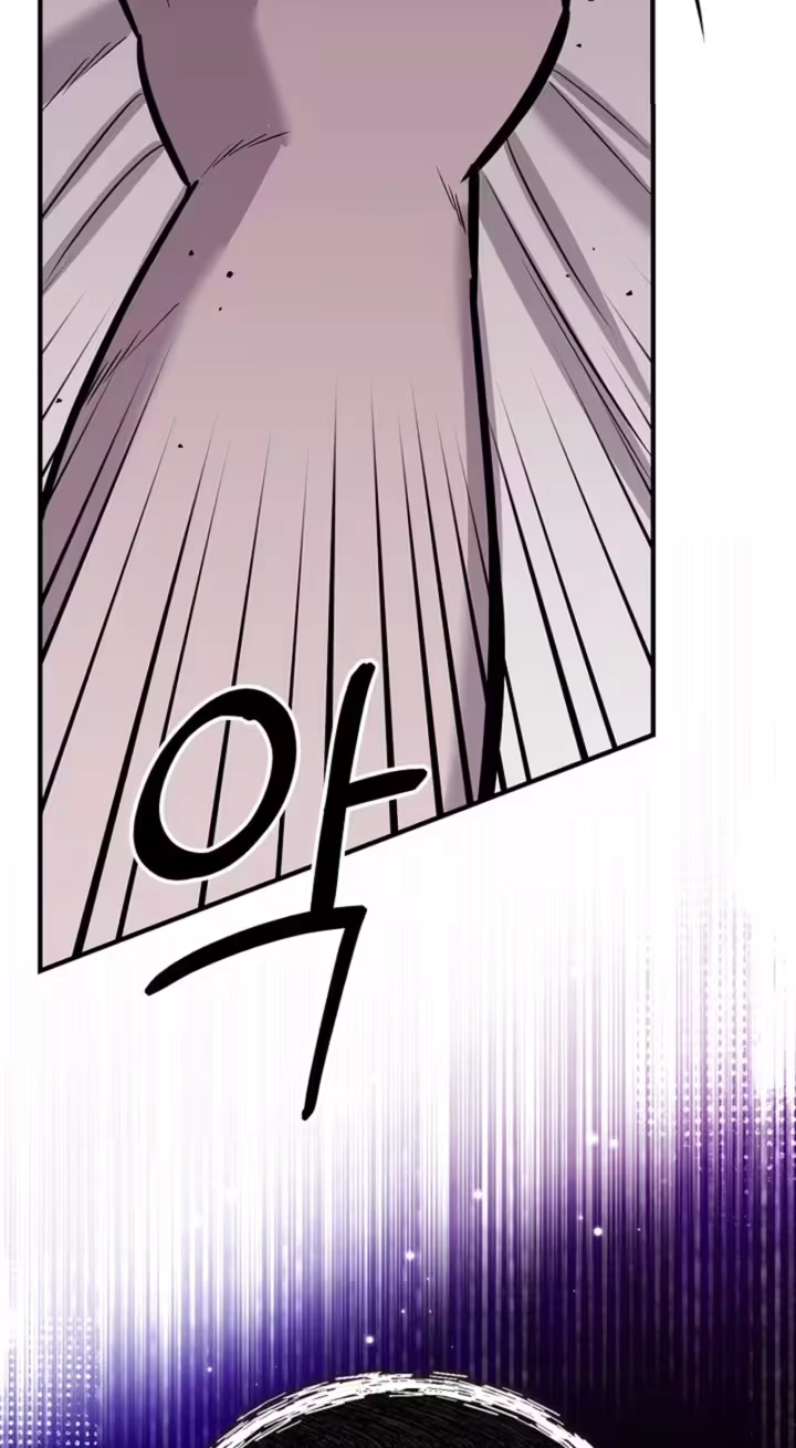 Parasite Chapter 5 page 79 - 