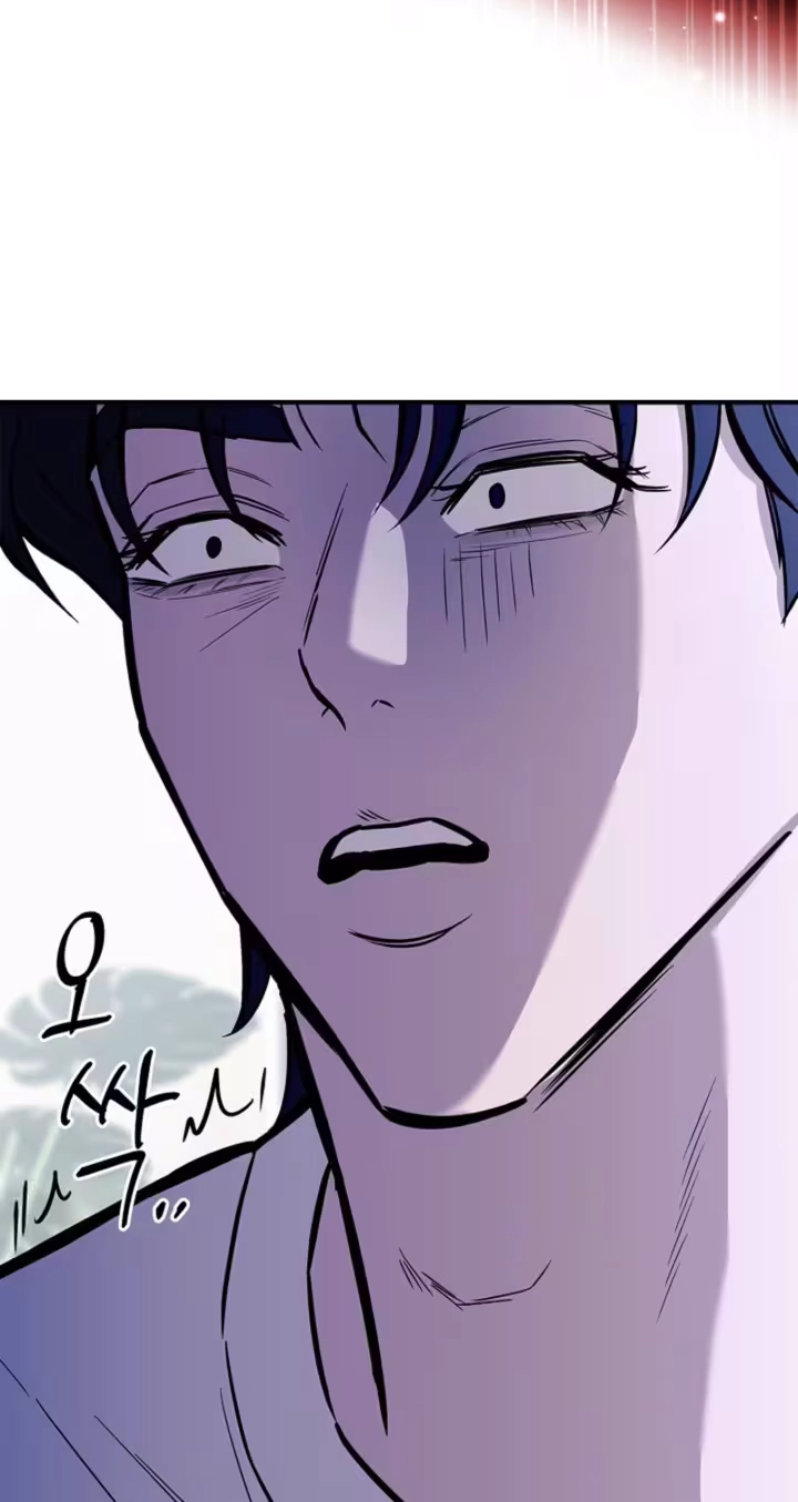 Parasite Chapter 6 page 88 - 