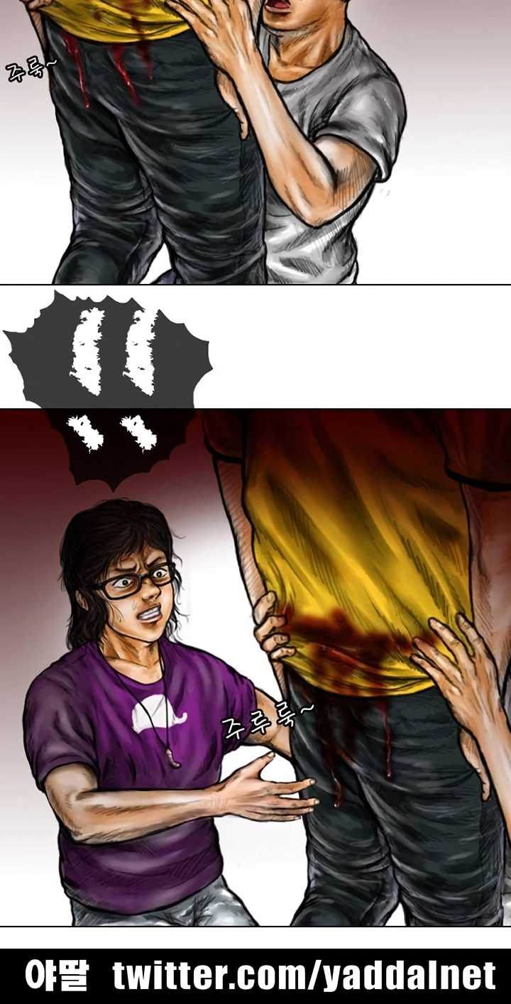 Parasite Chapter 7 page 18 - 