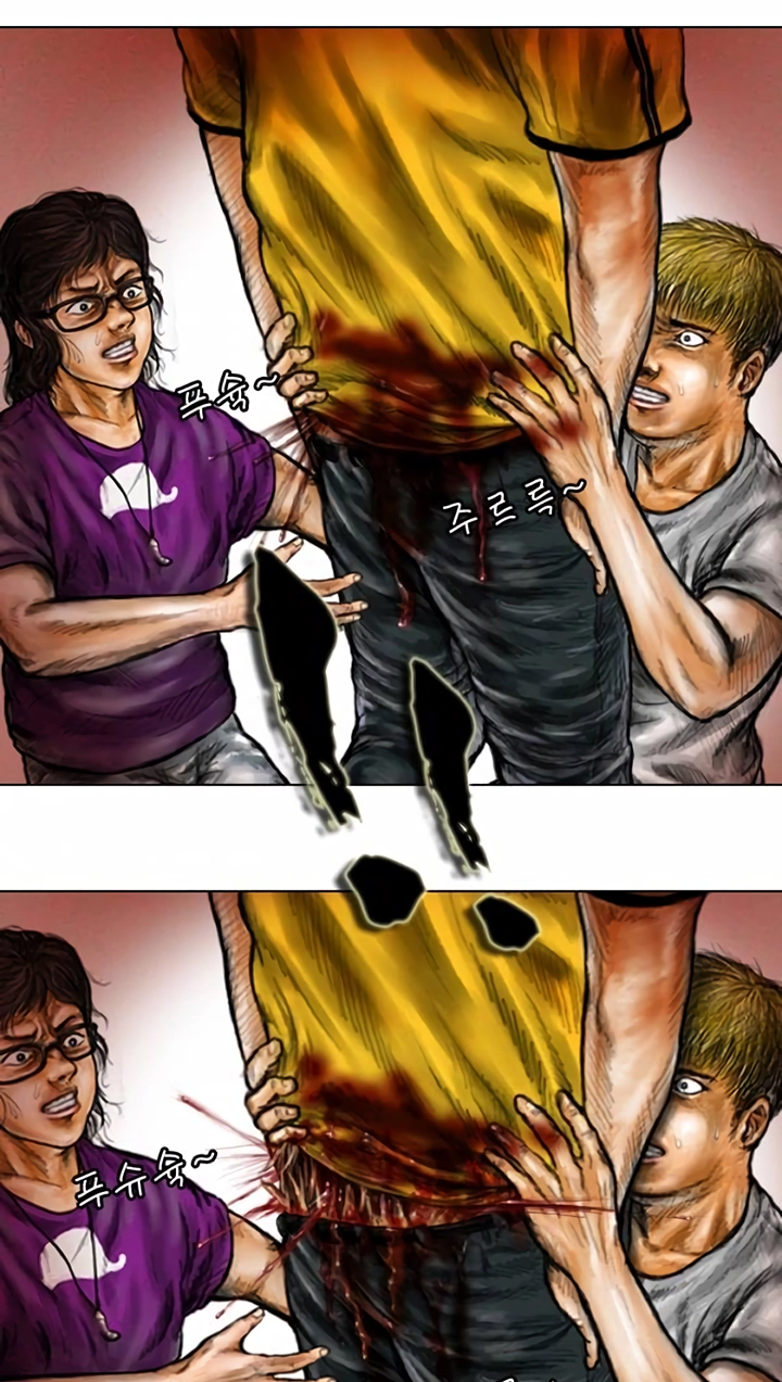 Parasite Chapter 7 page 19 - 