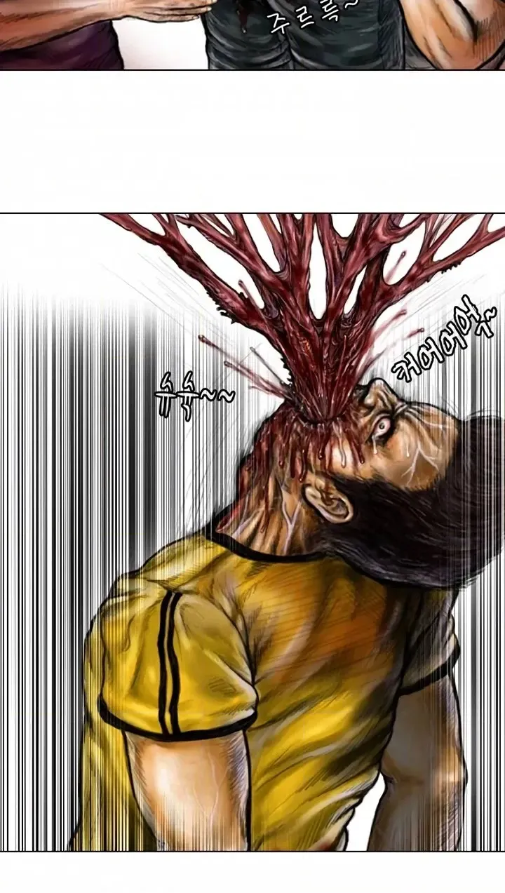 Parasite Chapter 7 page 20 - 