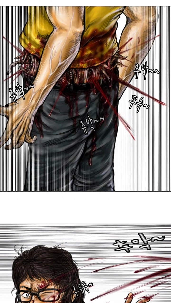 Parasite Chapter 7 page 21 - 