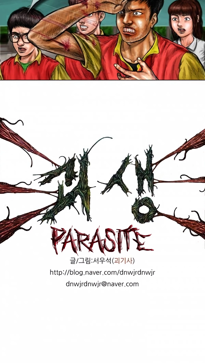 Parasite Chapter 7 page 24 - 