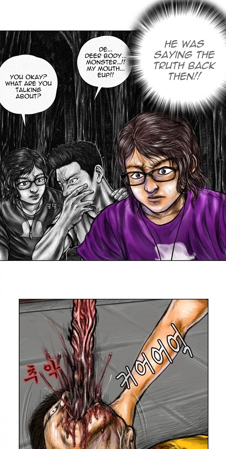Parasite Chapter 7 page 4 - 