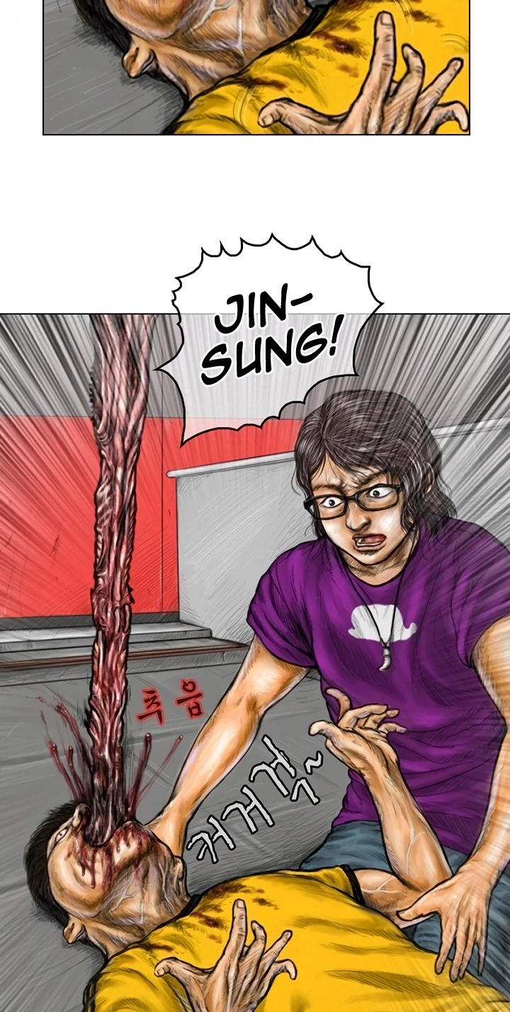 Parasite Chapter 7 page 5 - 
