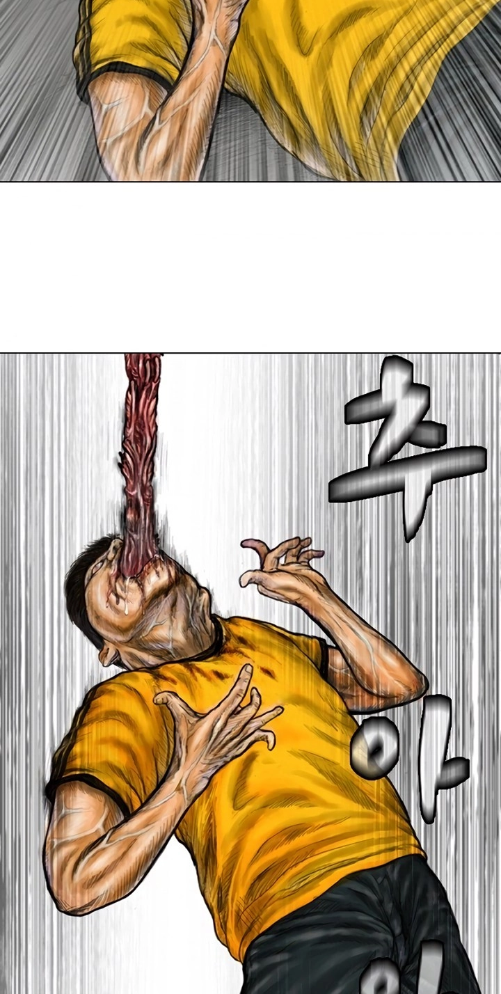 Parasite Chapter 7 page 6 - 