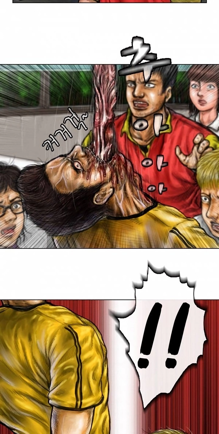 Parasite Chapter 7 page 9 - 