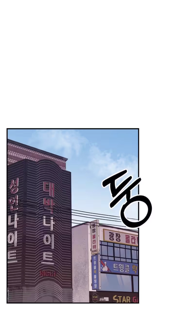 Parasite Chapter 8 page 19 - 