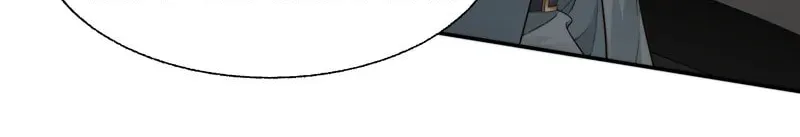 Parasitic Lies Chapter 23 page 11 - 