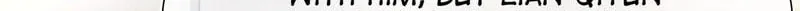 Parasitic Lies Chapter 35 page 28 - 