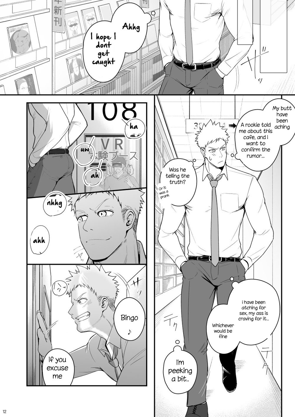 Parfum Homme Chapter 1 page 12 - 