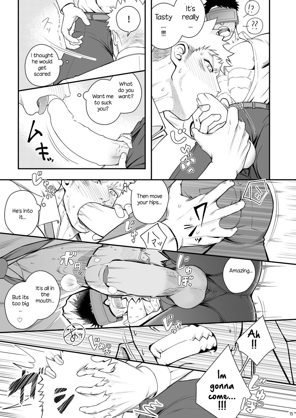Parfum Homme Chapter 1 page 15 - 