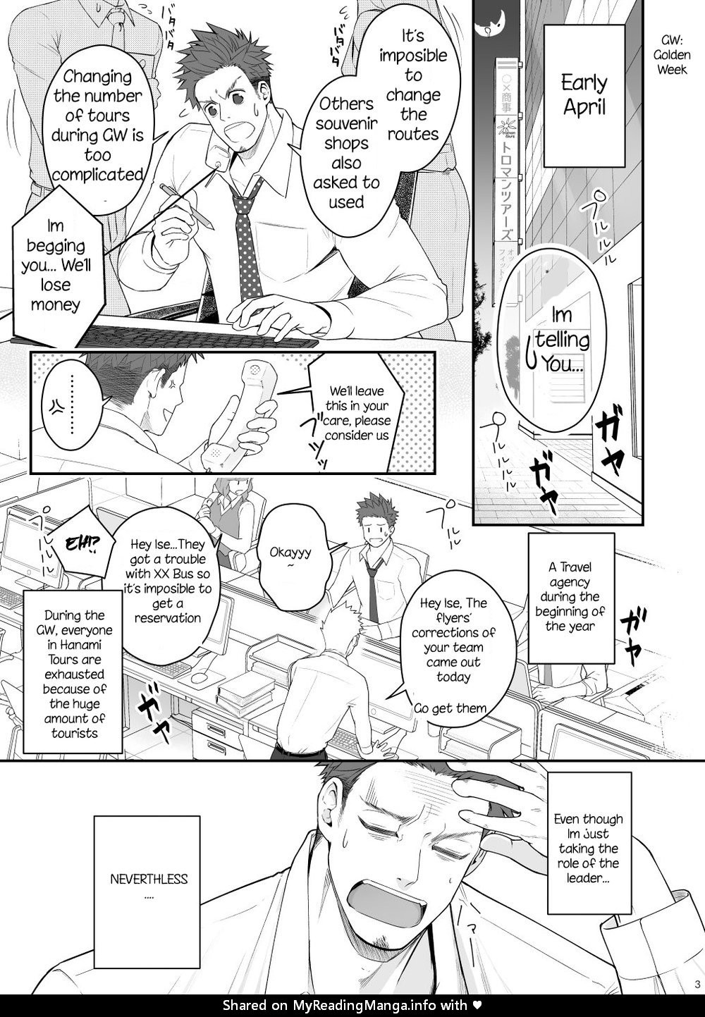 Parfum Homme Chapter 1 page 3 - 