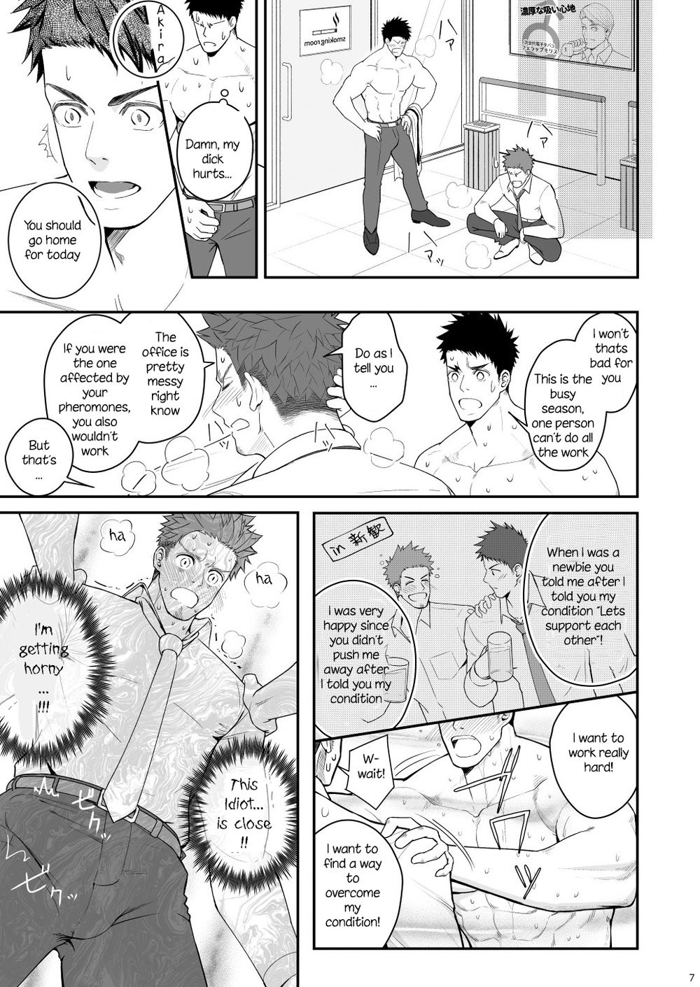 Parfum Homme Chapter 1 page 7 - 