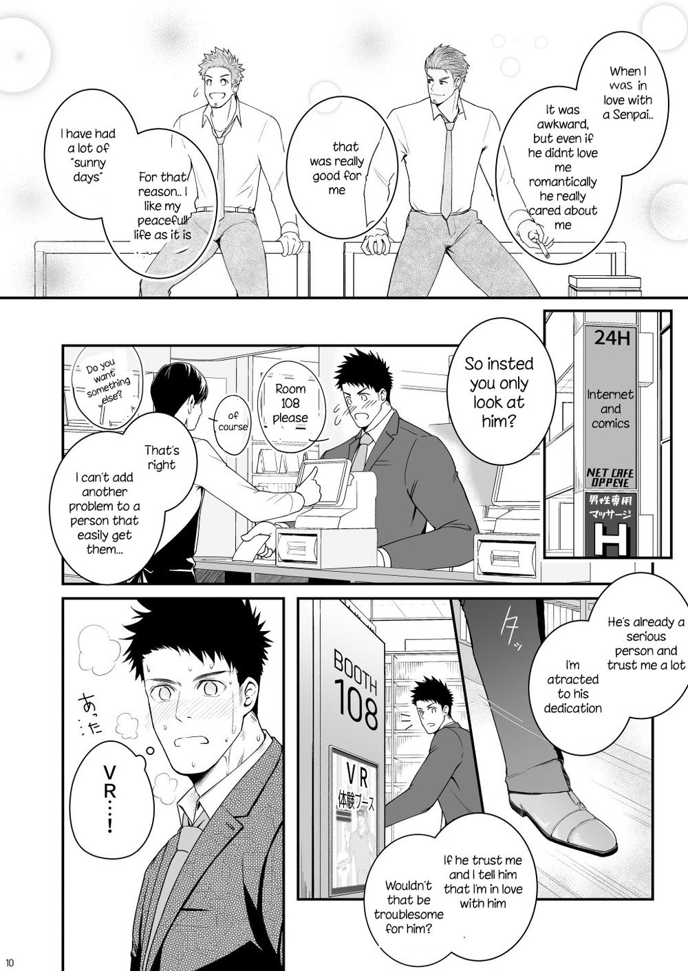 Parfum Homme Chapter 1 page 10 - 