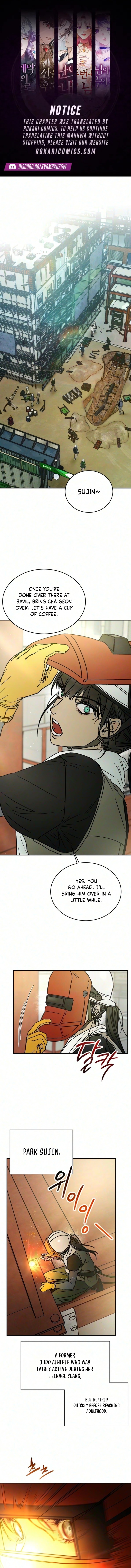 Park Sujin and Baek Seojeong Chapter 2 page 1 - 