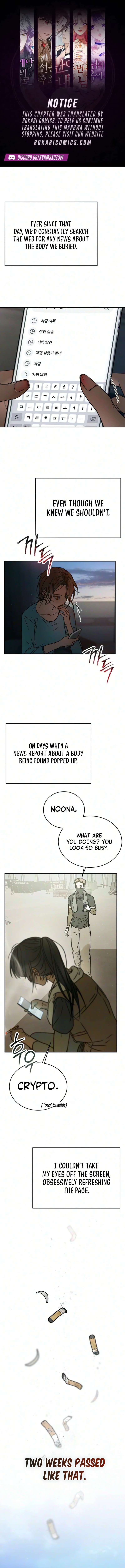 Park Sujin and Baek Seojeong Chapter 5 page 1 - 