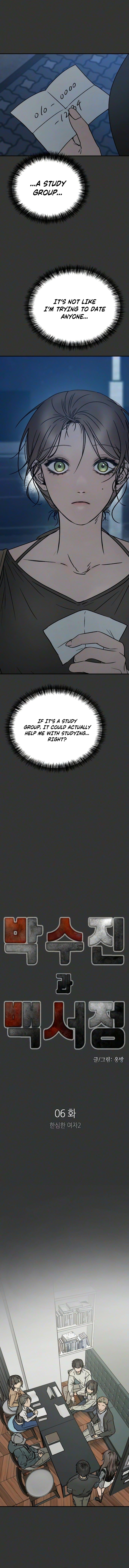 Park Sujin and Baek Seojeong Chapter 6 page 2 - 