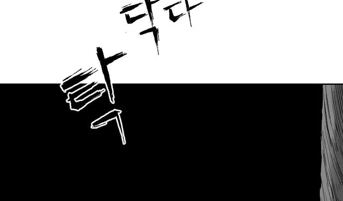 Parrot Blade Chapter 12 page 52 - 