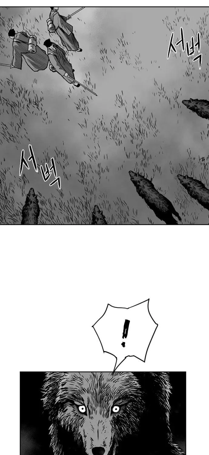 Parrot Blade Chapter 13 page 17 - 