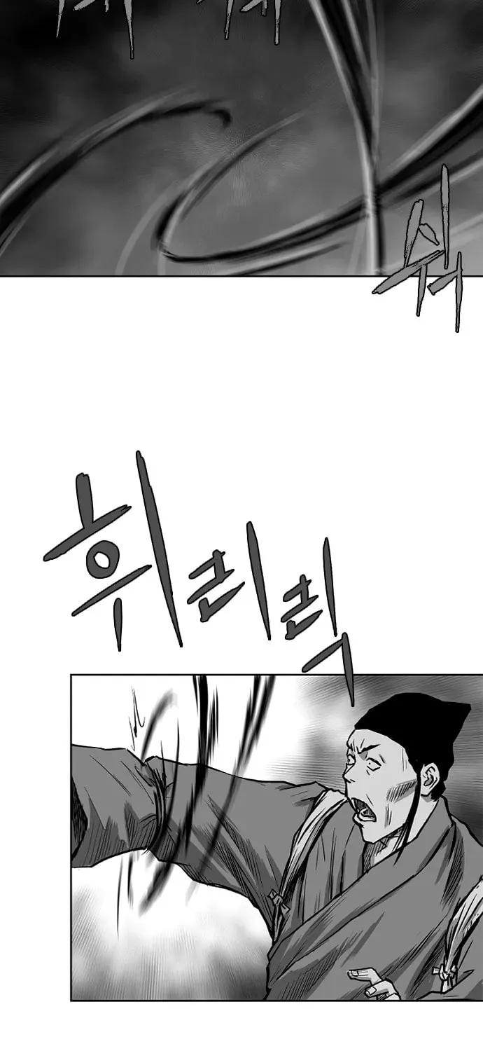 Parrot Blade Chapter 13 page 43 - 