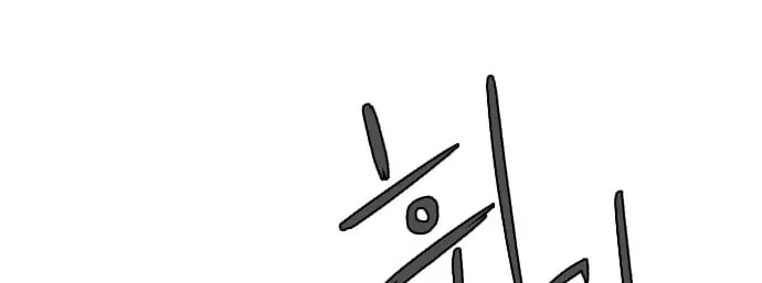 Parrot Blade Chapter 13 page 44 - 