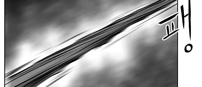 Parrot Blade Chapter 13 page 58 - 