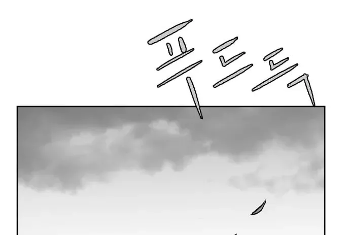 Parrot Blade Chapter 14 page 118 - 