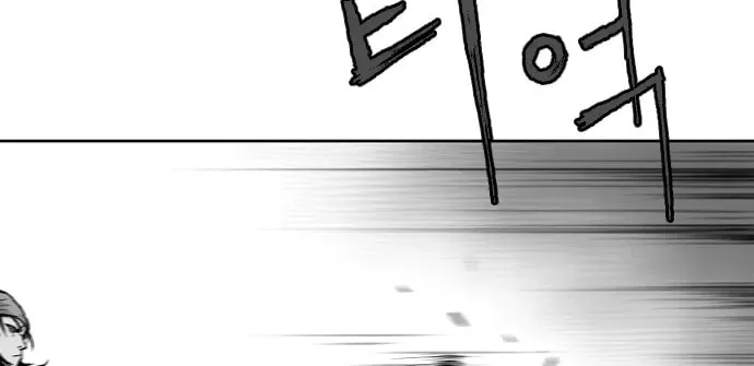 Parrot Blade Chapter 14 page 26 - 
