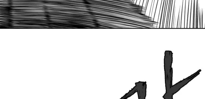 Parrot Blade Chapter 14 page 28 - 