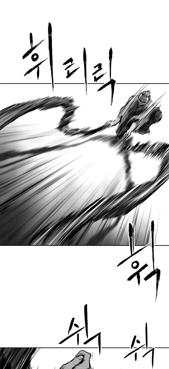 Parrot Blade Chapter 14 page 31 - 