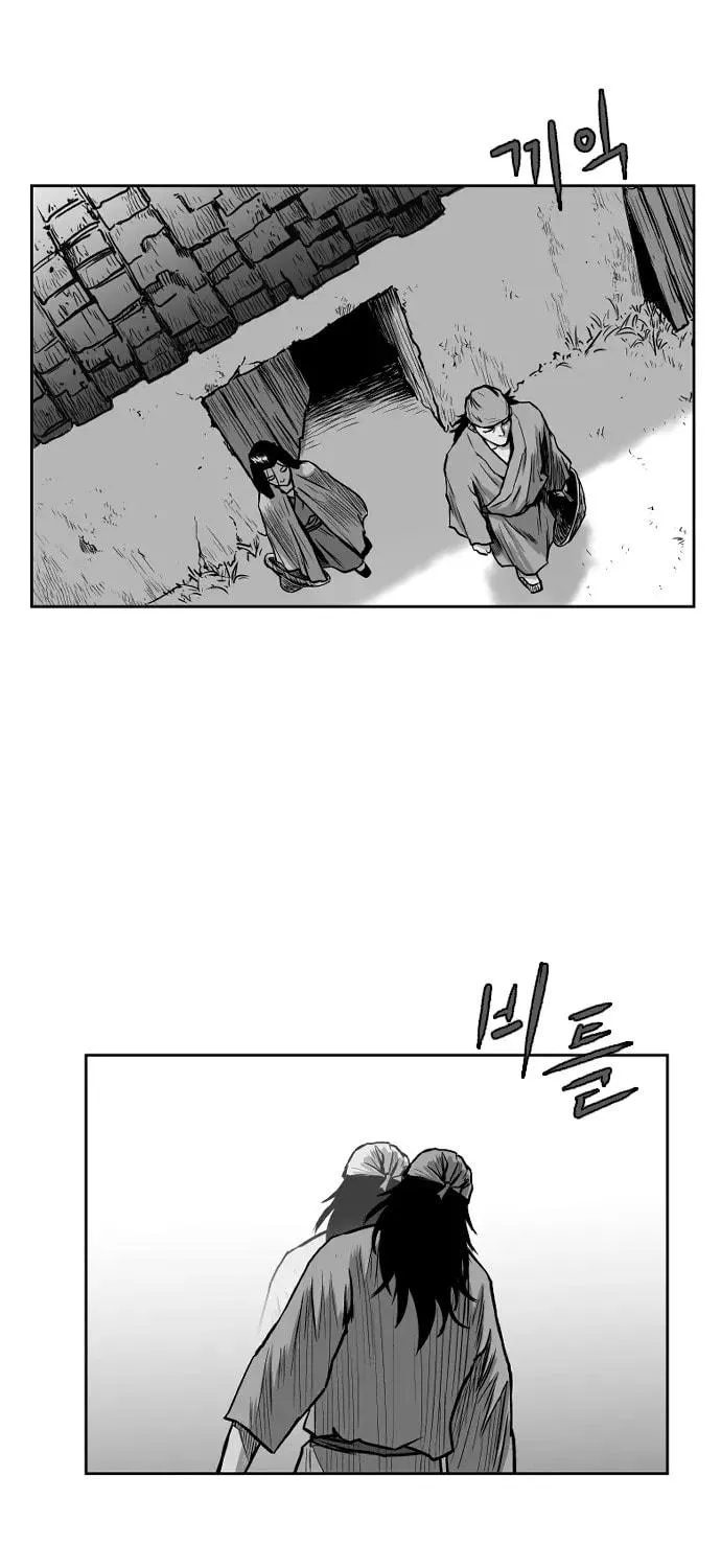 Parrot Blade Chapter 14 page 59 - 