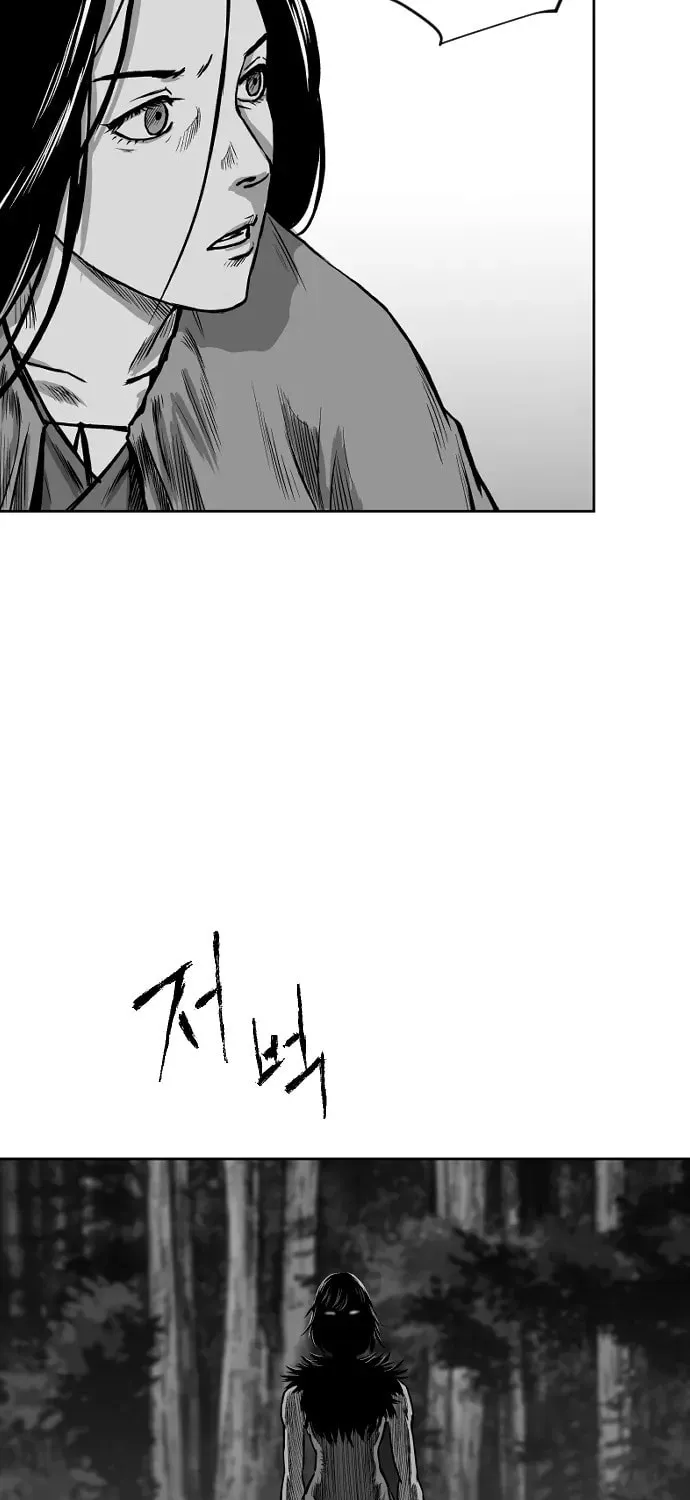 Parrot Blade Chapter 14 page 75 - 