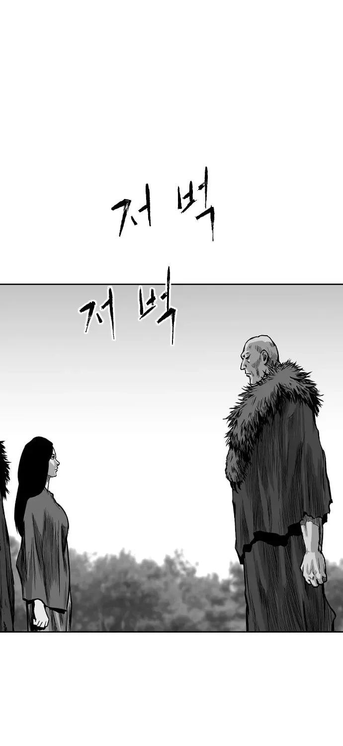 Parrot Blade Chapter 14 page 99 - 