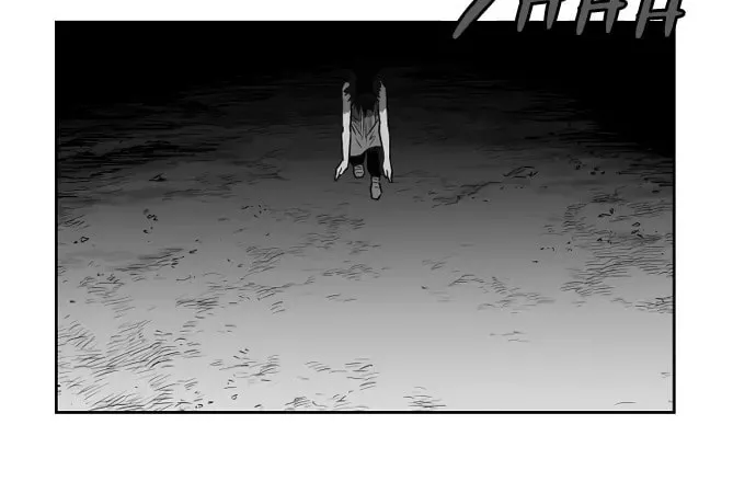 Parrot Blade Chapter 16 page 98 - 