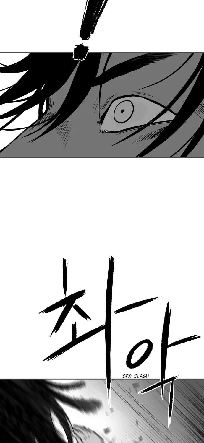 Parrot Blade Chapter 22 page 2 - 