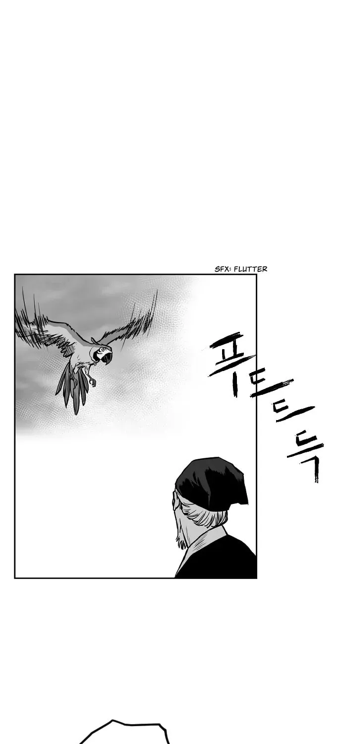Parrot Blade Chapter 23 page 12 - 